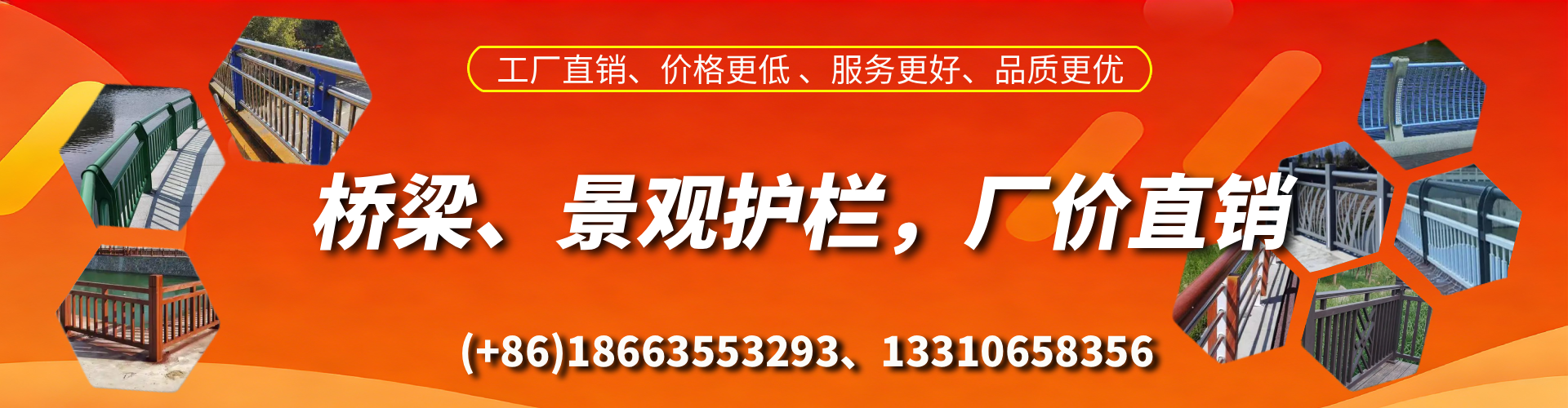 廊坊桥梁护栏生产厂家